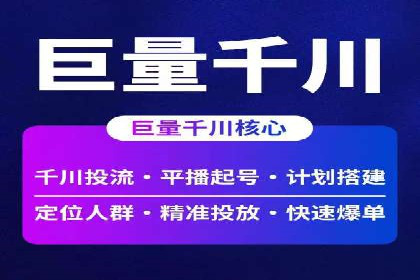 知乎信息流广告投放案例：助力企业营销