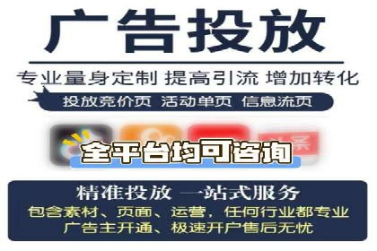 信息流广告投放公司案例行业洞察